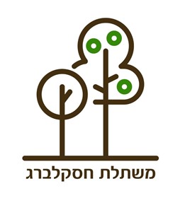 משתלת חסקלברג בע"מ
